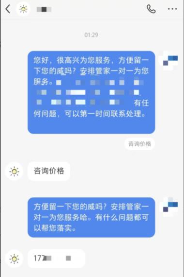 小红书运营常见问题汇总-问答手册