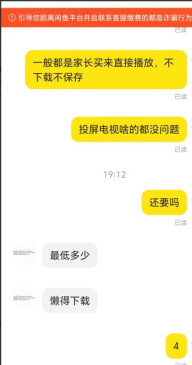 一个账号收入放大5倍---不做矩阵，闲鱼虚拟资料项目也能办到!!!