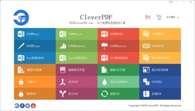 新工具，新玩法！外面卖498的电子书引流课程