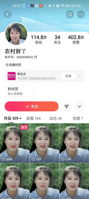 AI视频换脸软件，无缝衔接100%过原创技术