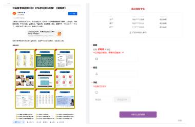 小红书冬季限定最新玩法，AI一键操作，引爆流量，小白秒上手，日入2000+